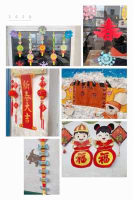 新年如何装饰教室小学（小学装饰教室的手工作品）-图3