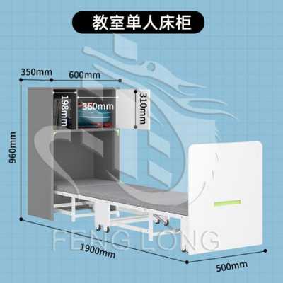 学校教室床底比（学校的床离地面多高）-图2