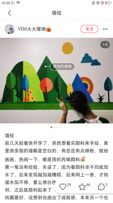 简约手绘墙画教室（墙绘 教室）-图2