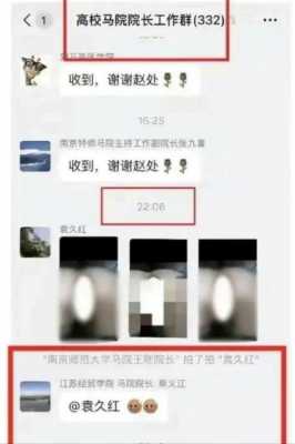 关于无码教室链接的信息-图2