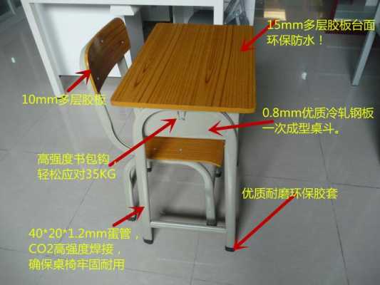 大学通用教室桌子间距（大学教室桌子尺寸标准长宽高）-图2