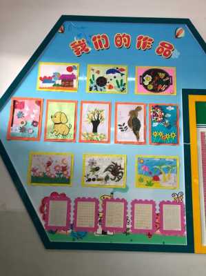 美化教室图片小学（美化教室的图片）-图2