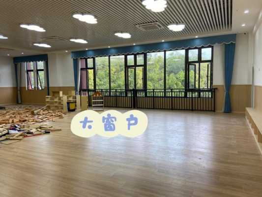 幼儿教室窗帘（幼儿园窗帘装饰）-图1