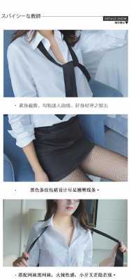 教室制服无码磁力链接的简单介绍-图3