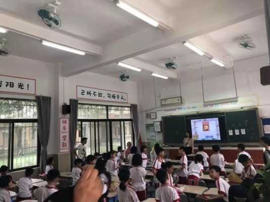 广州小学教室照片（广州小学的校服图片）-图1