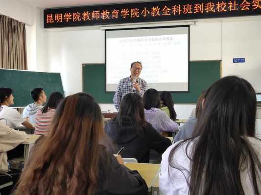 昆明好老师培训教室（昆明好老师教育培训学校）-图2