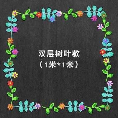 初中教室布置花边（初中教室装饰画）-图3