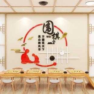 围棋教室环境布置（围棋教室环境布置图片）-图3