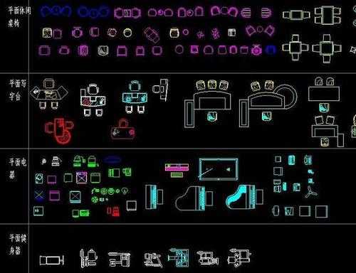 cad素材教室（cad室内素材库）-图1