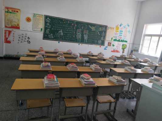 小学一年级教室照片（一年级学校教室图片）-图1