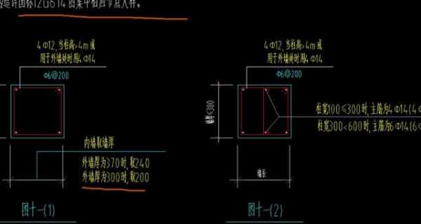 教室的构造柱尺寸（教室的构造柱尺寸怎么算）-图2