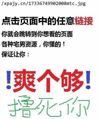 教室门百度网盘（大学教室 百度网盘）-图2