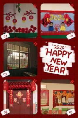 新年装扮教室图片（新年装扮教室图片大全）-图2