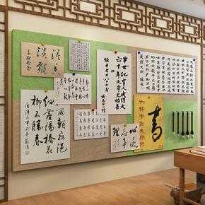 小学教室布书法画（小学教室布书法画图片大全）-图1