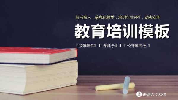 简约学科教室（学科课程简约性）-图2