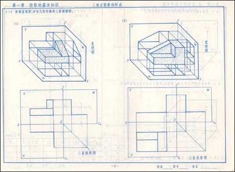 工程制图教室（工程制图基础教学视频教程）-图3