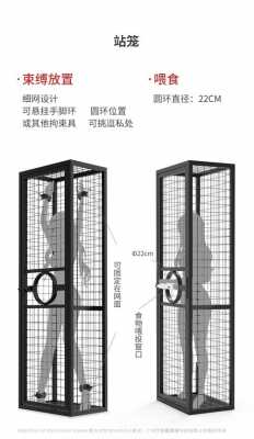 sm调教室视频（调教是个啥）-图1