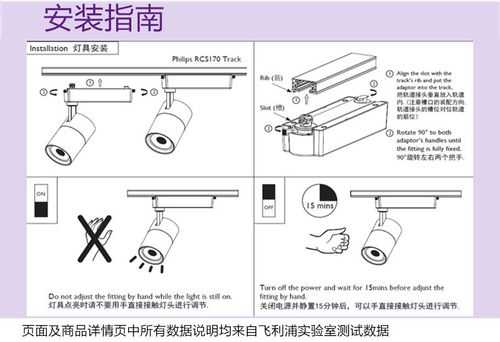 教室轨道射灯（轨道射灯线路怎么安装）-图1