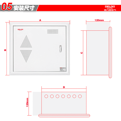 教室弱电箱尺寸（弱电箱多高合适）-图3