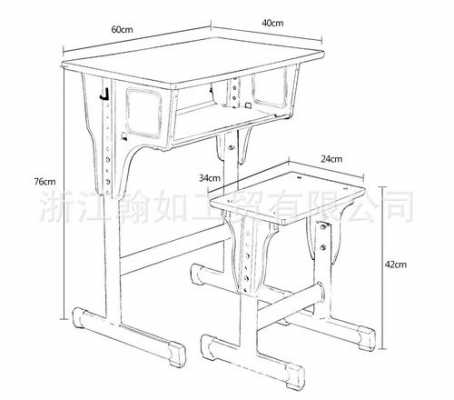 教室书桌平面（教室桌子平面图怎么画）-图2