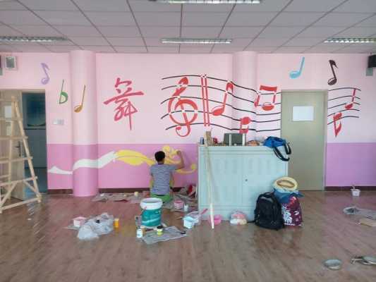 幼儿舞蹈教室墙绘（幼儿园舞蹈教室布置墙图片）-图1