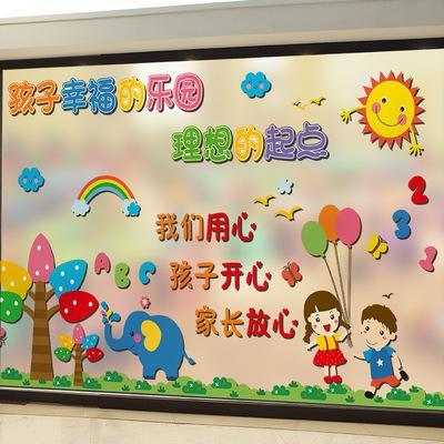 幼儿园教室墙面布置画（幼儿园教室墙面图画）-图2