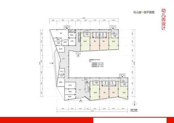 幼儿教室平面设计图（幼儿园教室平面设计）-图3