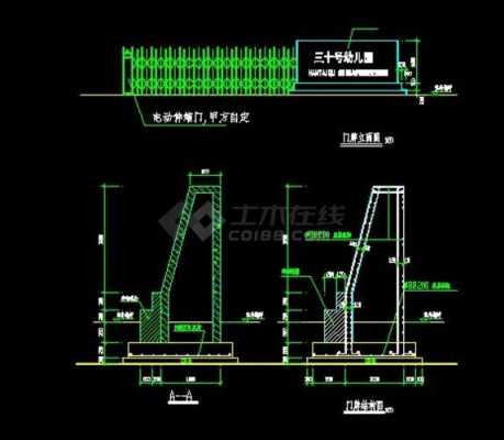 幼儿园教室们门尺寸（幼儿园教室门洞尺寸）-图1