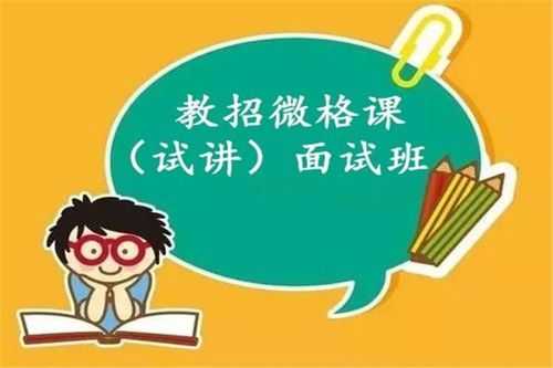 中式面试培训教室（培训班面试试讲）-图3