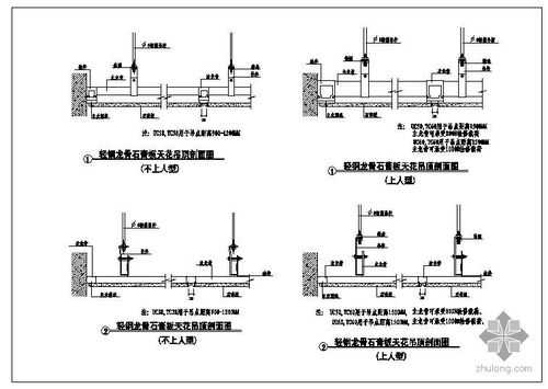 学校教室吊顶申请（教室吊顶构造剖面详图）-图3