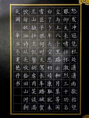 钢笔字教室（钢笔字教师书法作品）-图2