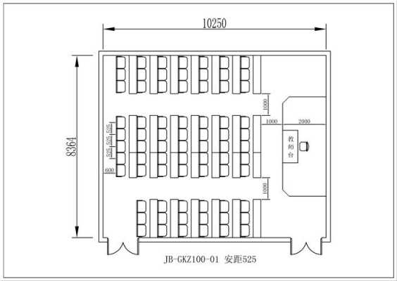 教室桌椅布置规格（教室桌椅设计图纸）-图3