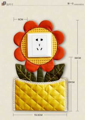 开关处装饰手工教室（手工制作开关插座装饰罩）-图2