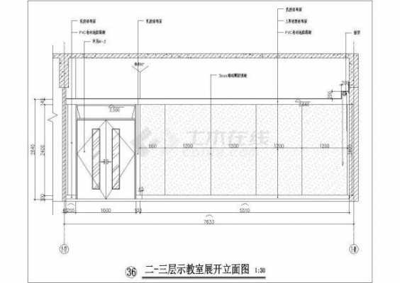 高中教室立面图（高中教室效果图）-图3