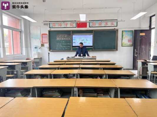 小学普通教室（小学 教室）-图1