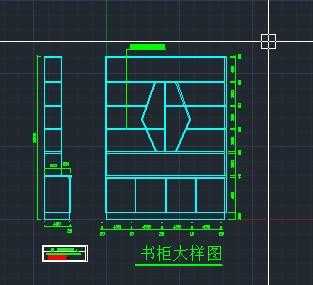 教室书柜图纸（教室里的书柜怎么画）-图1