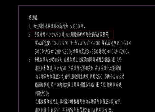 教室梁下净高（建筑净高是从梁下还是板下算）-图2