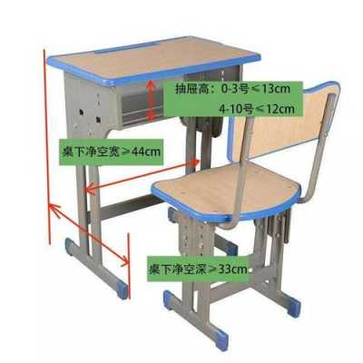 教室桌子间距（一般教室桌子多高）-图3