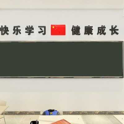 教室文字图片大全集（教室字体设计）-图3