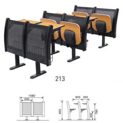 阶梯教室椅子尺寸（阶梯教室椅子尺寸标准）-图3
