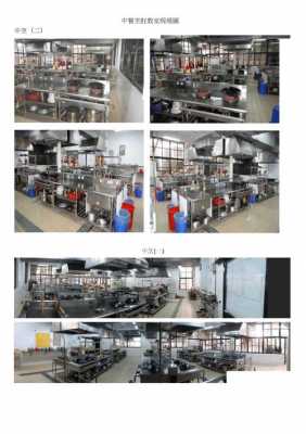 烹饪教室电路（学校烹饪教室设计平面图）-图3