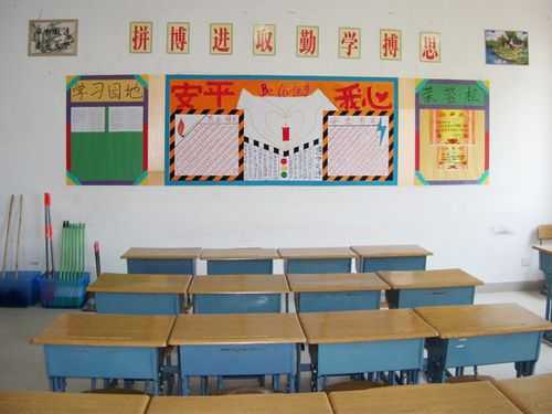 小学教室布局（小学教室布局图片）-图1