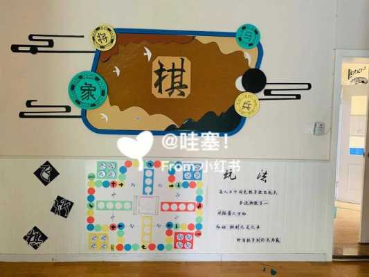 幼儿围棋教室墙面布置（少儿围棋教室设计）-图1