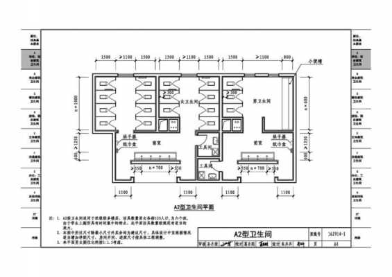 教室厕所恒载（教室卫生间尺寸）-图2