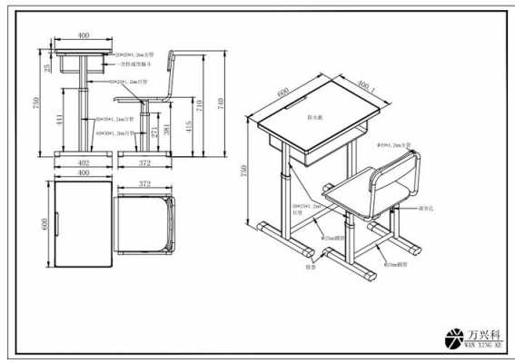 教室桌椅分布图（教室桌椅设计图纸）-图3