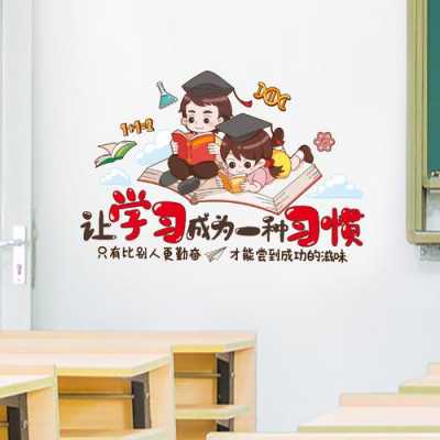 小学教室装修图纸（小学教室装饰画图片）-图2