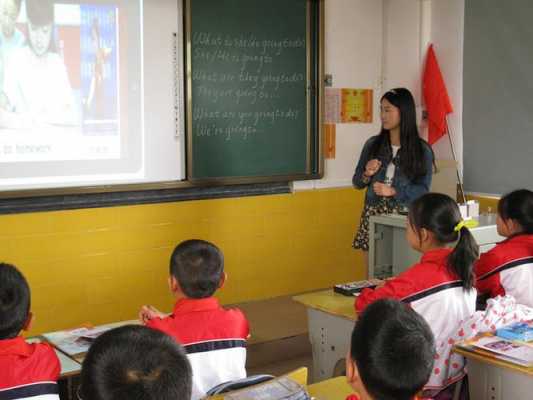 小学教室学校（教小学的学校）-图2