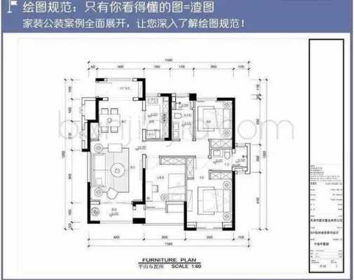 工装教室cad（工装设计cad视频）-图3