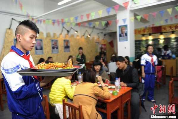 教室风格的饭店（教室主题餐厅名字大全）-图1