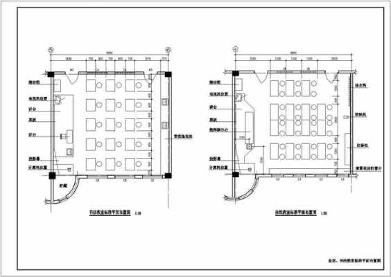 教室设计工图（教室工程设计图）-图2